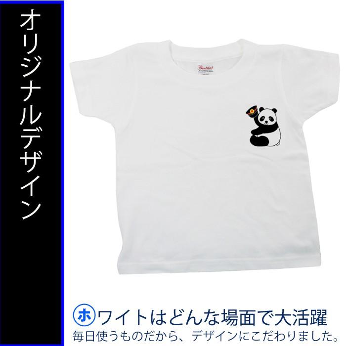 新生活 新春 ｔシャツ 大人 親子 ペア 孫 白 メンズ 夏 パンダ 半袖  ママ パパ レディース 誕生日  ワンポイント おすわり  送料無料 許諾済 |  | 01