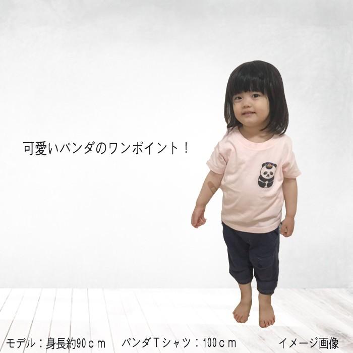 新生活 新春 子供服 男の子 女の子 半袖 tシャツ 夏 入園 入学 服 パンダ 子ども 女の子 かわいい 白 誕生日 プレゼント ワンポイント ごろん 許諾済 |  | 04