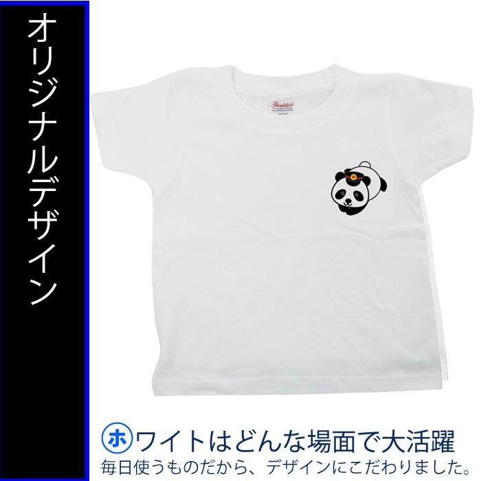 新生活 新春 子供服 男の子 女の子 半袖 tシャツ 夏 入園 入学 服 パンダ かわいい おもしろ 白 誕生日 プレゼント ワンポイント はいはい 許諾済 |  | 01