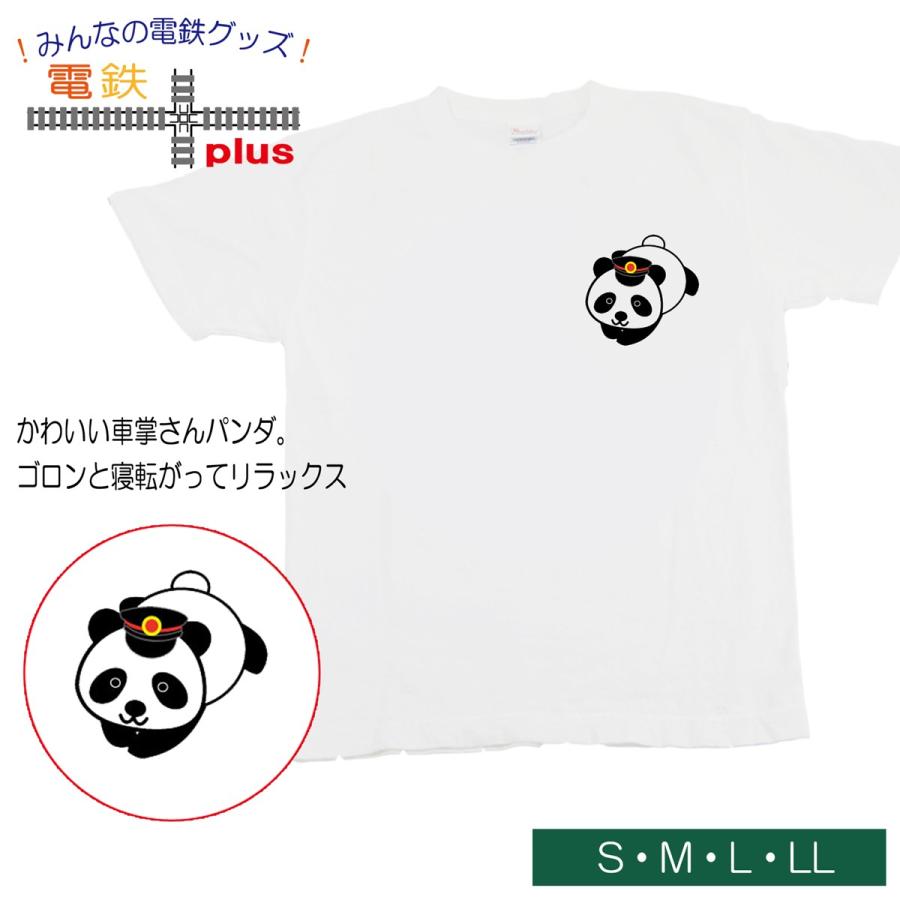 新生活 新春 ｔシャツ 大人 親子 ペア 孫 白tシャツ メンズ おしゃれ 夏 パンダ 半袖 ママ パパ レディース 誕生日 ワンポイント 送料無料 許諾済 | 