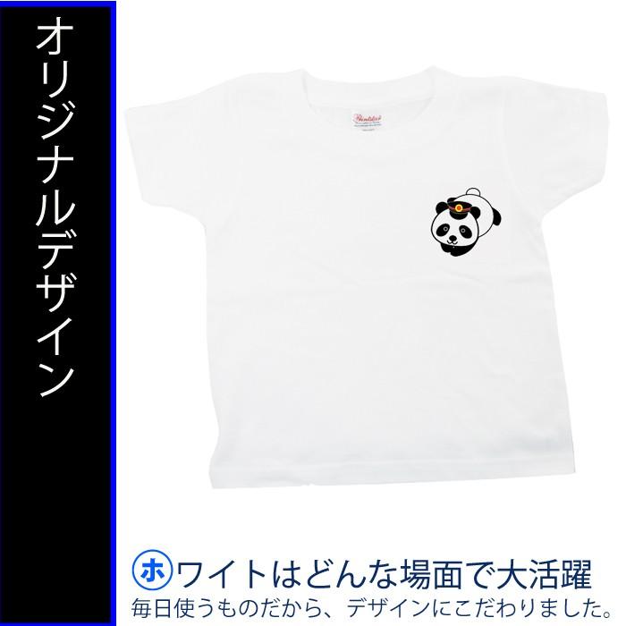 新生活 新春 ｔシャツ 大人 親子 ペア 孫 白tシャツ メンズ おしゃれ 夏 パンダ 半袖 ママ パパ レディース 誕生日 ワンポイント 送料無料 許諾済 |  | 01