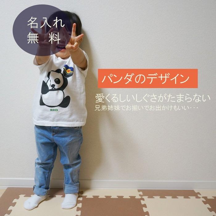 子供服 男の子 女の子 半袖 Tシャツ 秋 服 パンダ 子ども かわいい おもしろ パンダtシャツ 白 誕生日 プレゼント 送料無料 名前 名入れ はいはい Dentetsu D39 電車グッズ専門店 電鉄plus 通販 Yahoo ショッピング