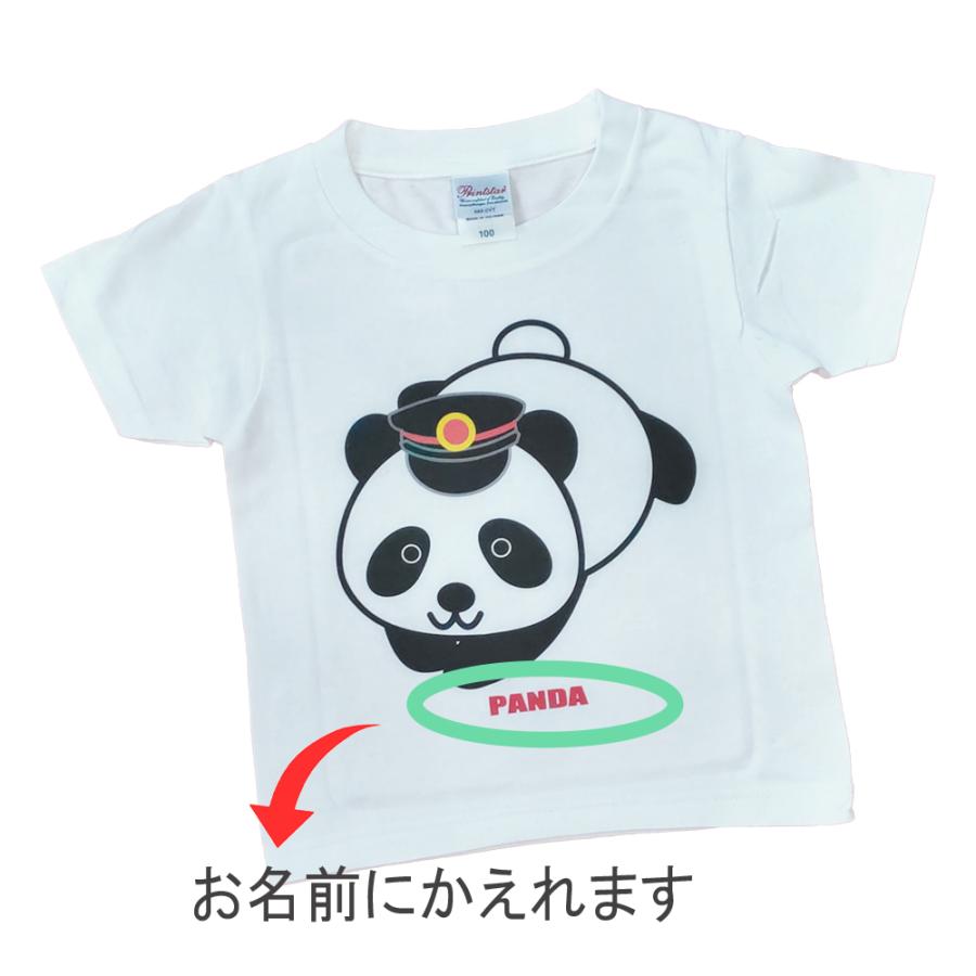 クリスマス プレゼント 子供服 男の子 女の子 半袖 tシャツ 夏  入園 入学 服 パンダ かわいい おもしろツ 白 誕生日 プレゼント 名前 名入れ ゴロン 許諾済 |  | 06