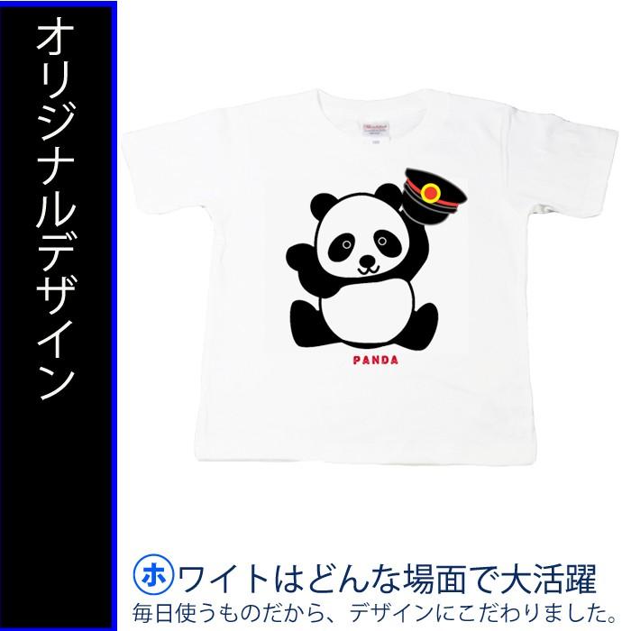 新生活 新春 子供服 男の子 女の子 半袖 tシャツ 夏  入園 入学 服 パンダ 子ども かわいい おもしろ 白 誕生日 名前 名入れ はーい 許諾済 |  | 01