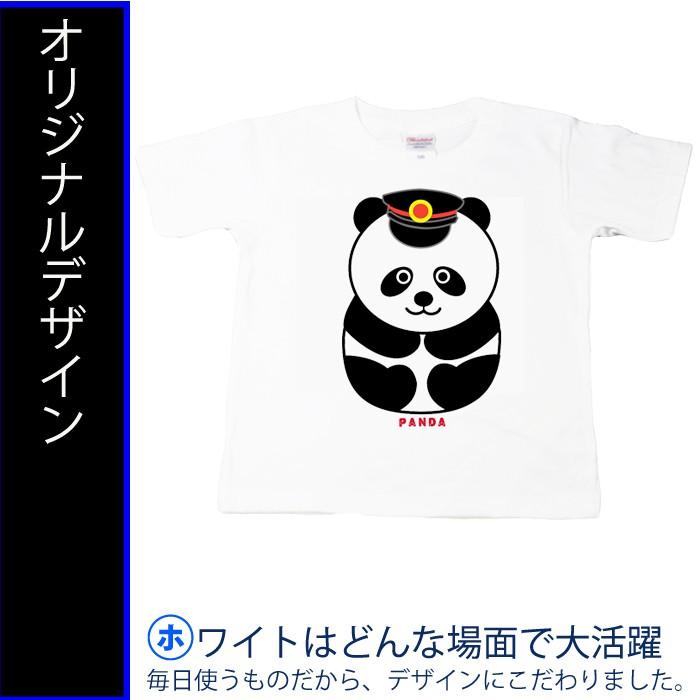 クリスマス プレゼント 子供服 男の子 女の子 半袖 tシャツ 夏  入園 入学 服 パンダ 子ども かわいい おもしろ 白 誕生日 名前 名入れ だるま 許諾済 |  | 01