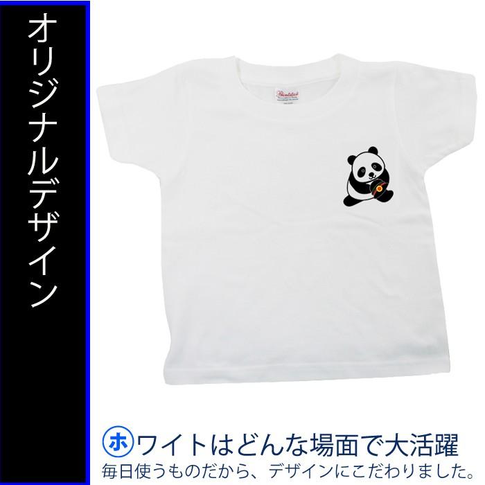 新生活 新春 ｔシャツ 大人 親子 ペア 孫 白tシャツ メンズ おしゃれ 夏 パンダ 半袖  ママ パパ レディース 誕生日 ワンポイント 送料無料 許諾済 |  | 01