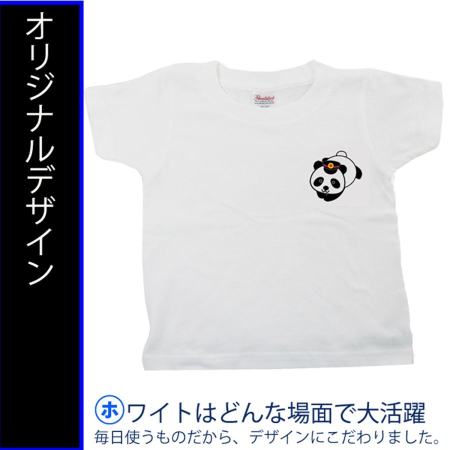 新生活 新春 ｔシャツ 親子 ペア 孫 祖父 祖母 ペアルック かわいい 夏 服 トップス パンダ 半袖 パパ ママ お揃い 親子 リンクコーデ 許諾済 |  | 01