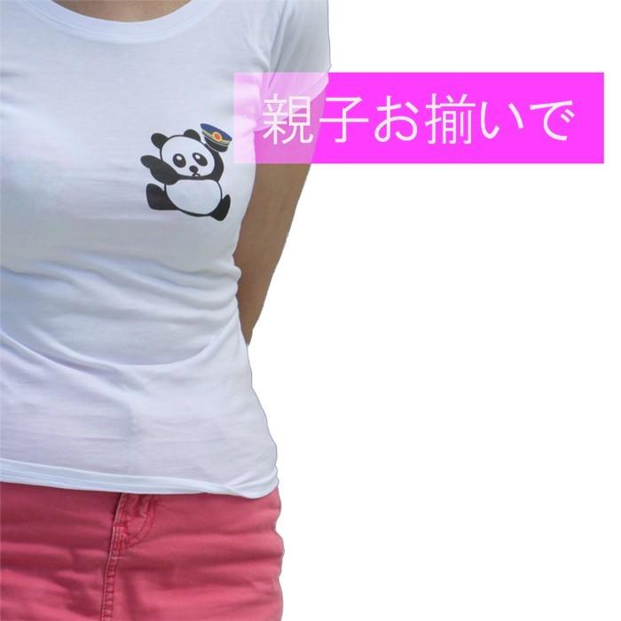 新生活 新春 ｔシャツ 親子 ペア 孫 祖父 祖母 ペアルック かわいい 夏 服 トップス パンダ 半袖 パパ ママ お揃い 親子 リンクコーデ 許諾済 |  | 08