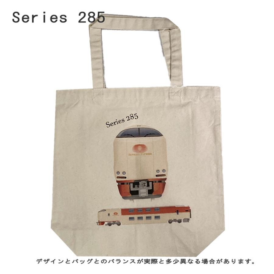 父の日 2026 電車 JR 鉄道グッズ トートバッグ 寝台特急 オリジナル