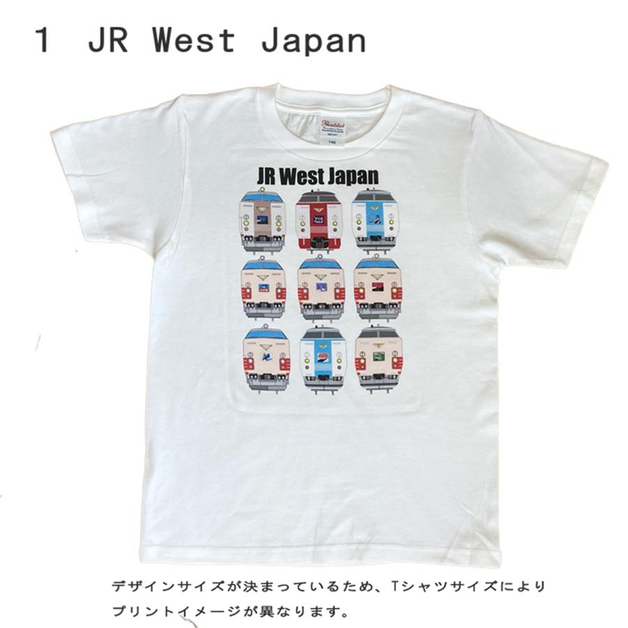 電車 tシャツ 半袖 キッズ 男の子 在来線 JR 特急 381系 やくも