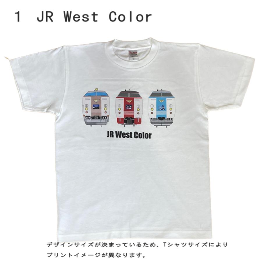 新生活 新春 tシャツ メンズ 半袖 電車 国鉄特急色 国鉄色 381系