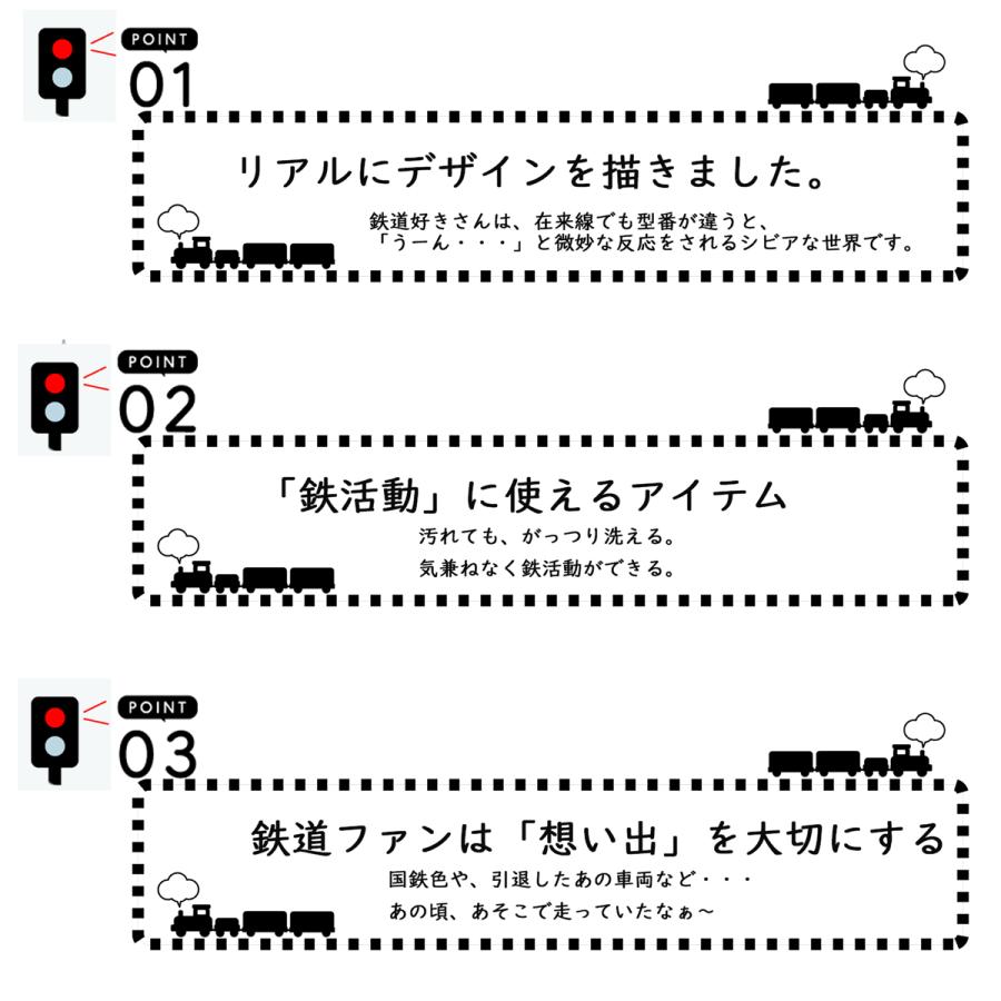 JR 鉄道グッズ トートバッグ 北陸新幹線 W7系 オリジナルバッグ あさま かがやき はくたか つるぎ 鉄道 電車 鉄道コレクション  誕生日 プレゼント｜dentetsuplus｜07