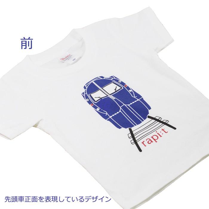 新生活 新春 電車 tシャツ キッズ ラピート 子供 男の子 半袖 tシャツ  小学生 鉄道グッズ 電車のtシャツ 南海 サイズ 100 〜 150 誕生日 許諾済 |  | 07
