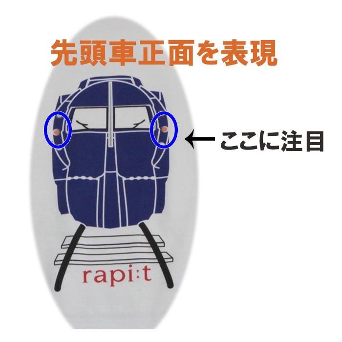 新生活 新春 電車 tシャツ キッズ ラピート 子供 男の子 半袖 tシャツ  小学生 鉄道グッズ 電車のtシャツ 南海 サイズ 100 〜 150 誕生日 許諾済 |  | 08