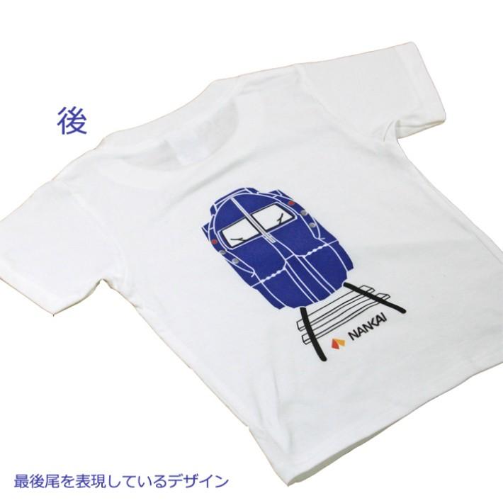 運動会 旅行 子供服 男の子 半袖 tシャツ 電車 夏  入園 入学 服 乗り物 南海 ラピート 鉄道 かわいい 白 キッズ 誕生日 プレゼント 許諾済 |  | 02