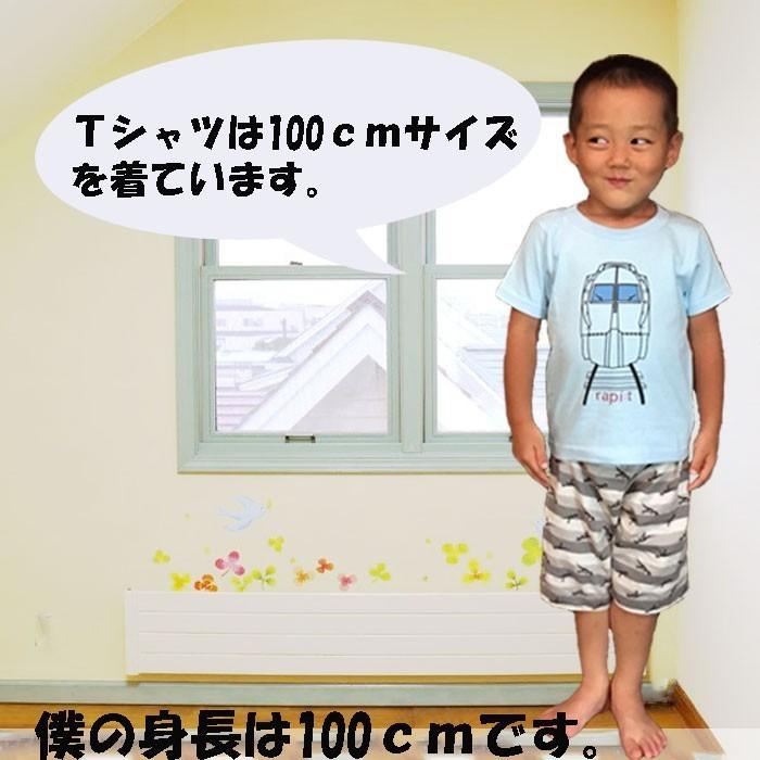 運動会 旅行 子供服 男の子 半袖 tシャツ 電車 夏  入園 入学 服 乗り物 南海 ラピート 鉄道 かわいい 白 キッズ 誕生日 プレゼント 許諾済 |  | 07