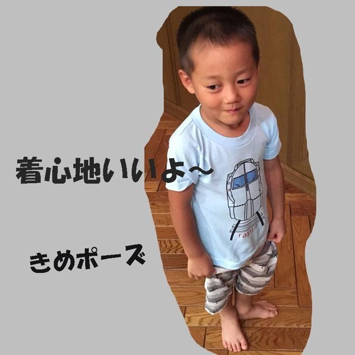 運動会 旅行 子供服 男の子 半袖 tシャツ 電車 夏  入園 入学 服 乗り物 南海 ラピート 鉄道 かわいい 白 キッズ 誕生日 プレゼント 許諾済 |  | 08