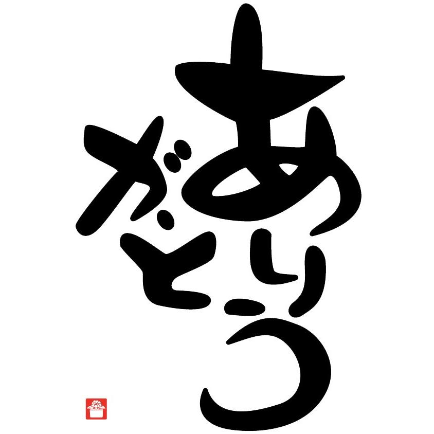 クリスマス プレゼント 文字 tシャツ おもしろ 半袖 白 おしゃれ 大人 メッセージtシャツ メンズ 男性 孫 お揃い 親子 誕生日 ありがとう 送料無料 許諾済 |  | 03