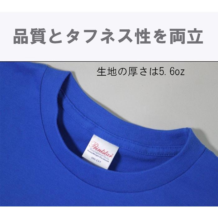 新生活 文字 tシャツ おもしろ 半袖 白 おしゃれ 大人 メッセージtシャツ メンズ 男性 孫 お揃い 親子 誕生日 おめでとう 送料無料 許諾済 |  | 11