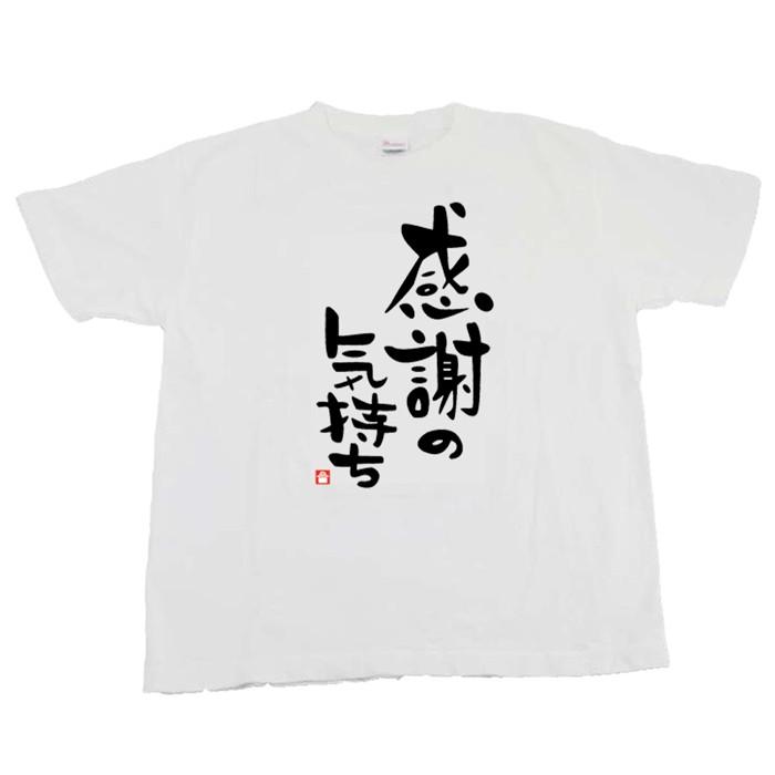 クリスマス プレゼント 文字 tシャツ おもしろ 半袖 白 tシャツ おしゃれ 大人 メッセージtシャツ メンズ  男性 孫 お揃い 親子 誕生日 感謝の気持ち 許諾済 |  | 01