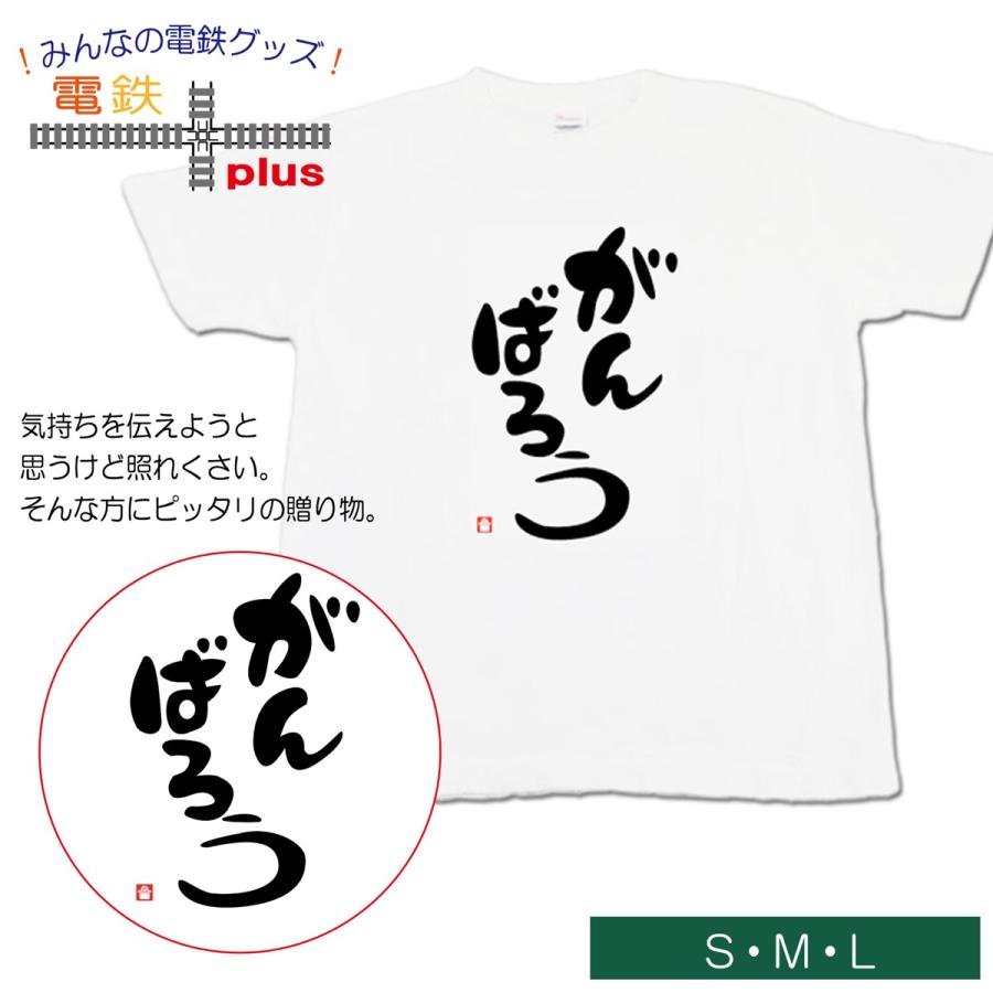 クリスマス プレゼント 文字 tシャツ おもしろ 半袖 白 tシャツ おしゃれ 大人 メッセージ tシャツ メンズ 男性 孫 お揃い 親子 誕生日 がんばろう 許諾済 | 