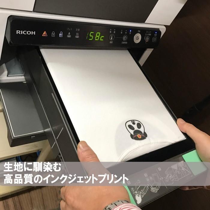 新生活 新春 電車 tシャツ 半袖 キッズ 男の子 子供服 南海 特急 天空 こうや 乗り物 鉄道グッズ 100 110 120 130 140 150 誕生日 孫 許諾済 |  | 15