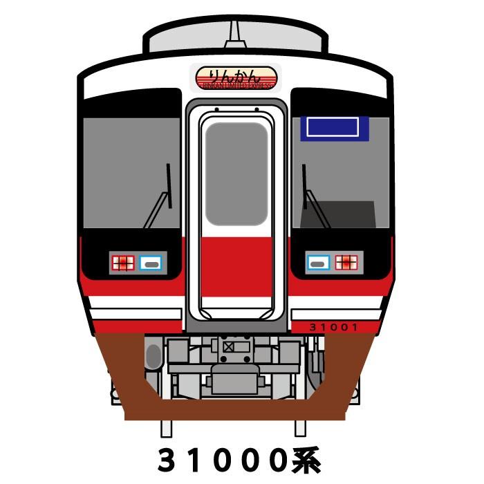 新生活 新春 電車 tシャツ 半袖 キッズ 男の子 子供服 南海 特急 天空 こうや 乗り物 鉄道グッズ 100 110 120 130 140 150 誕生日 孫 許諾済 |  | 10