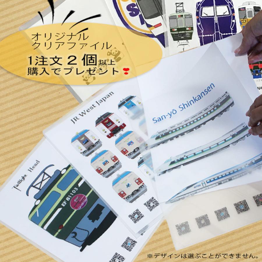 新生活 新春 電車 tシャツ 子供服 キッズ 男の子 南海 こうや 半袖 電車のtシャツ 特急 乗り物 鉄道グッズ  小学生 100 〜 150 誕生日 孫 許諾済 |  | 24