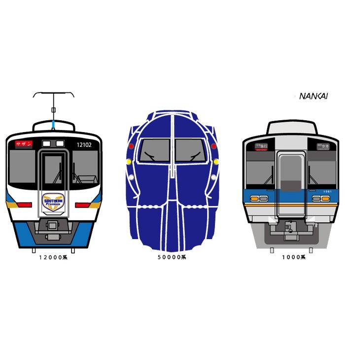 新生活 電車 tシャツ 半袖 キッズ 男の子 子供服 南海 ラピート サザン 鉄道グッズ  小学生 子供  おしゃれ 誕生日プレゼント 許諾済 |  | 08