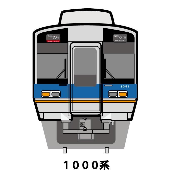 新生活 電車 tシャツ 半袖 キッズ 男の子 子供服 南海 ラピート サザン 鉄道グッズ  小学生 子供  おしゃれ 誕生日プレゼント 許諾済 |  | 11