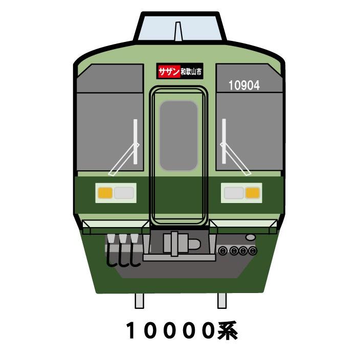 クリスマス プレゼント 電車 tシャツ 半袖 キッズ 男の子 子供服 南海  特急 ラピート サザン  鉄道tシャツ 電車のtシャツ 小学生 誕生日プレゼント 孫 許諾済 |  | 14
