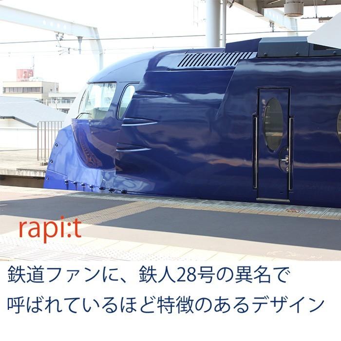 クリスマス プレゼント 電車 tシャツ 半袖 キッズ 男の子 子供服 南海  特急 ラピート サザン  鉄道tシャツ 電車のtシャツ 小学生 誕生日プレゼント 孫 許諾済 |  | 09