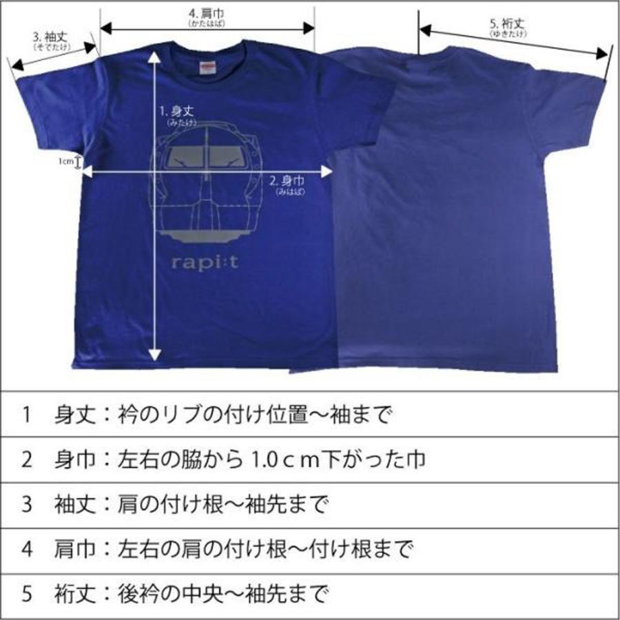 新生活 新春 tシャツ メンズ 半袖 電車Tシャツ 70代 40代 50代 60代 鉄道グッズ 鉄道ファン 南海電車 大人 おしゃれ 大きい ゆったり 誕生日 許諾済 |  | 16