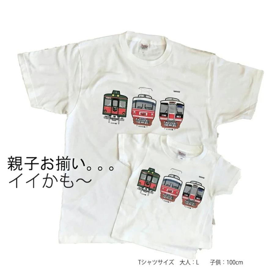 tシャツ メンズ 半袖 電車Tシャツ 70代 40代 50代 60代 電車のtシャツ 鉄道グッズ 鉄道ファン 南海電車 大人 おしゃれ 大きい ゆったり 誕生日プレゼント｜dentetsuplus｜06