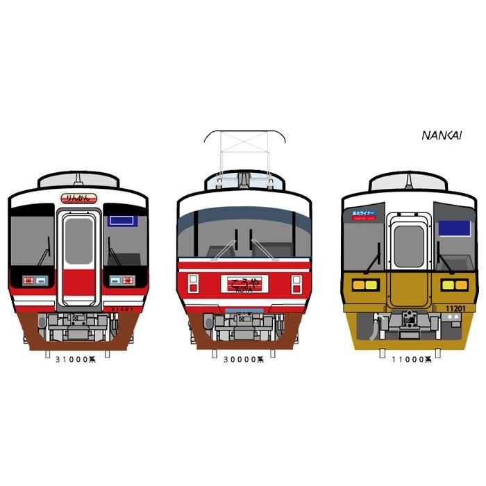 新生活 新春 tシャツ 大人 半袖 電車Tシャツ 70代 40代 50代 60代 鉄道グッズ 鉄道ファン 南海 電車好き おしゃれ 大きい ゆったり 誕生日 許諾済 |  | 05