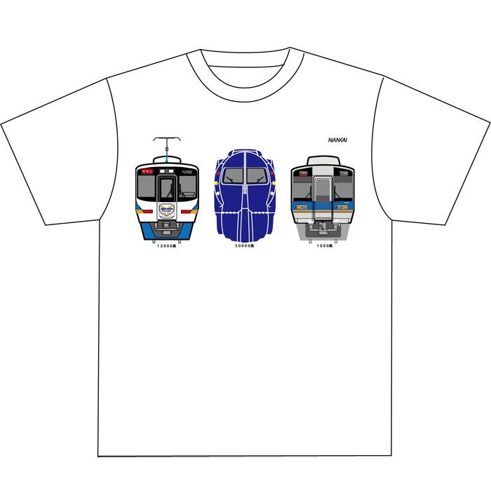 クリスマス プレゼント プレゼント ギフト電車 tシャツ 大人 半袖 鉄道Tシャツ 70代 50代 60代 ゆったり 南海 電車 鉄道グッズ おしゃれ 大きい 誕生日 許諾済 |  | 04