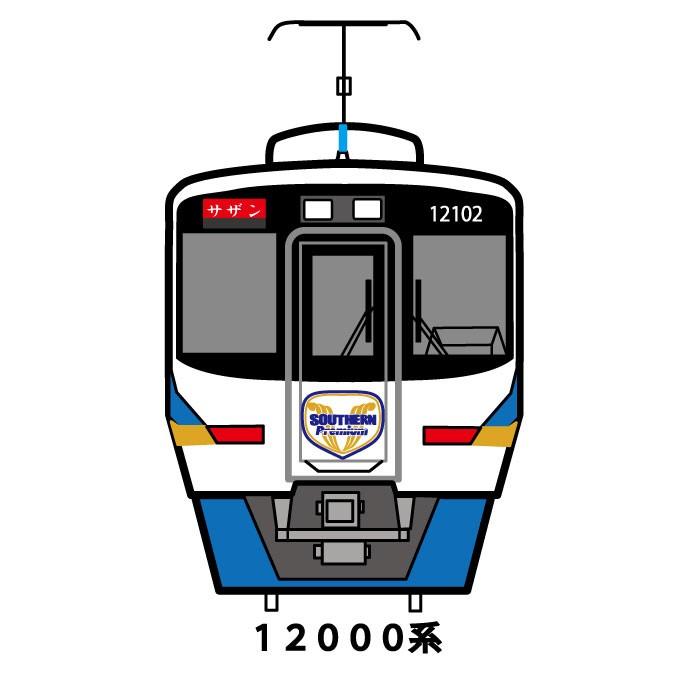 tシャツ メンズ 半袖 電車Tシャツ プレゼント 電車のtシャツ 70代 40代 50代 60代 鉄道グッズ ゆったり 南海 電車 鉄道グッズ おしゃれ ゆったり  大きい 誕生日｜dentetsuplus｜07