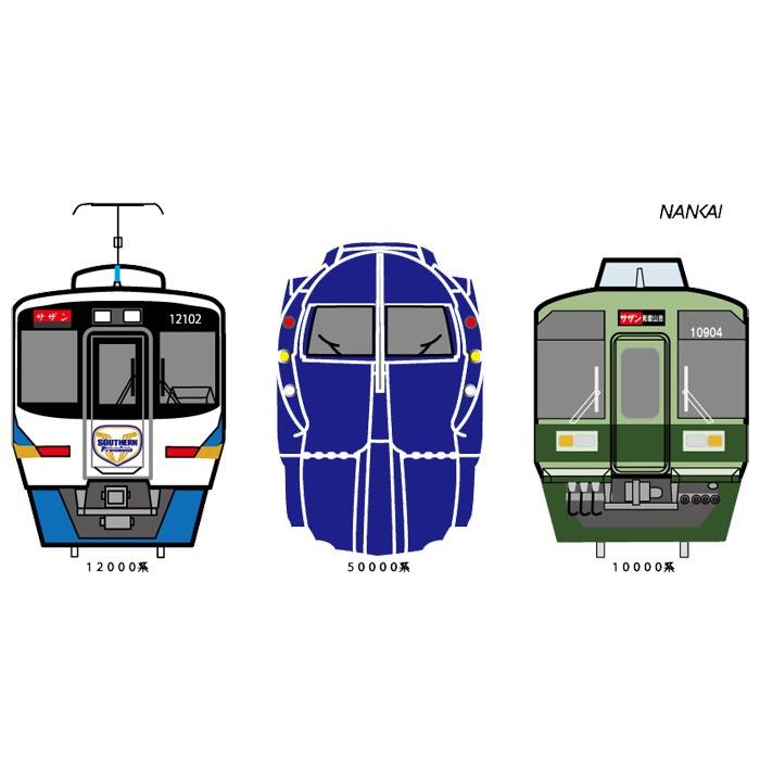 クリスマス プレゼント 電車tシャツ 大人 半袖 鉄道tシャツ 70代 40代 50代 60代 鉄道グッズ 鉄道ファン 南海電車 大人 おしゃれ 大きい ゆったり 誕生日 許諾済 |  | 05