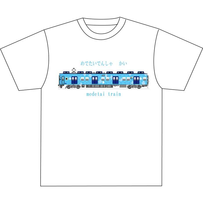 クリスマス プレゼント 半袖 tシャツ メンズ 電車Tシャツ 70代 40代 50代 60代 鉄道グッズ 鉄道ファン 南海 鉄道コレクション おしゃれ ゆったり 誕生日 許諾済 |  | 05