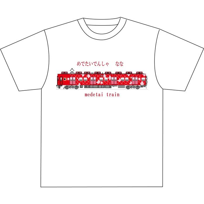 新生活 新春 tシャツ メンズ 半袖 電車Tシャツ 70代 40代 50代 60代 鉄道グッズ 鉄道ファン 南海電車 おしゃれ 大きい ゆったり 誕生日 許諾済 |  | 04