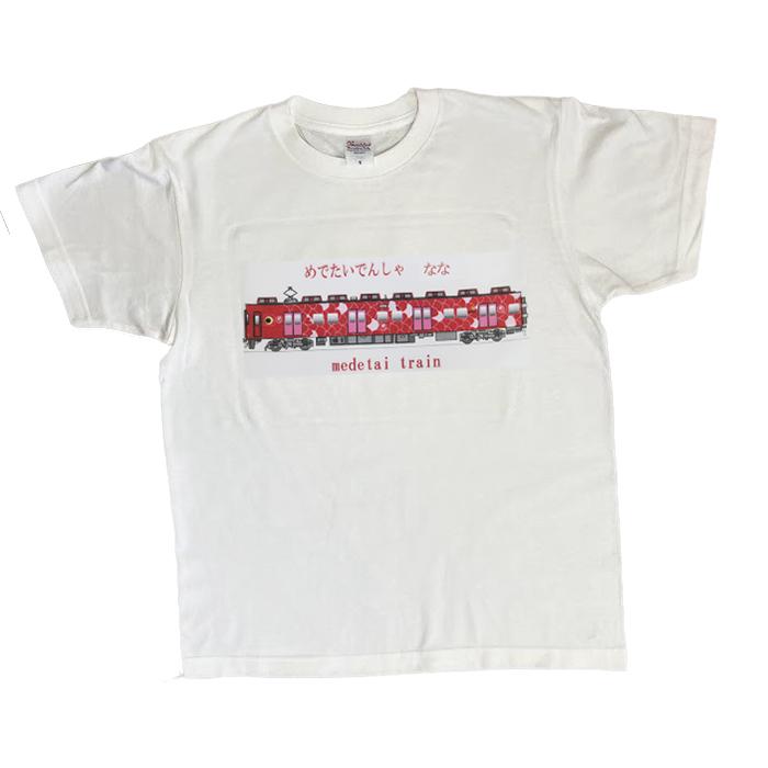 新生活 新春 tシャツ メンズ 半袖 電車Tシャツ 70代 40代 50代 60代 鉄道グッズ 鉄道ファン 南海電車 おしゃれ 大きい ゆったり 誕生日 許諾済 |  | 01