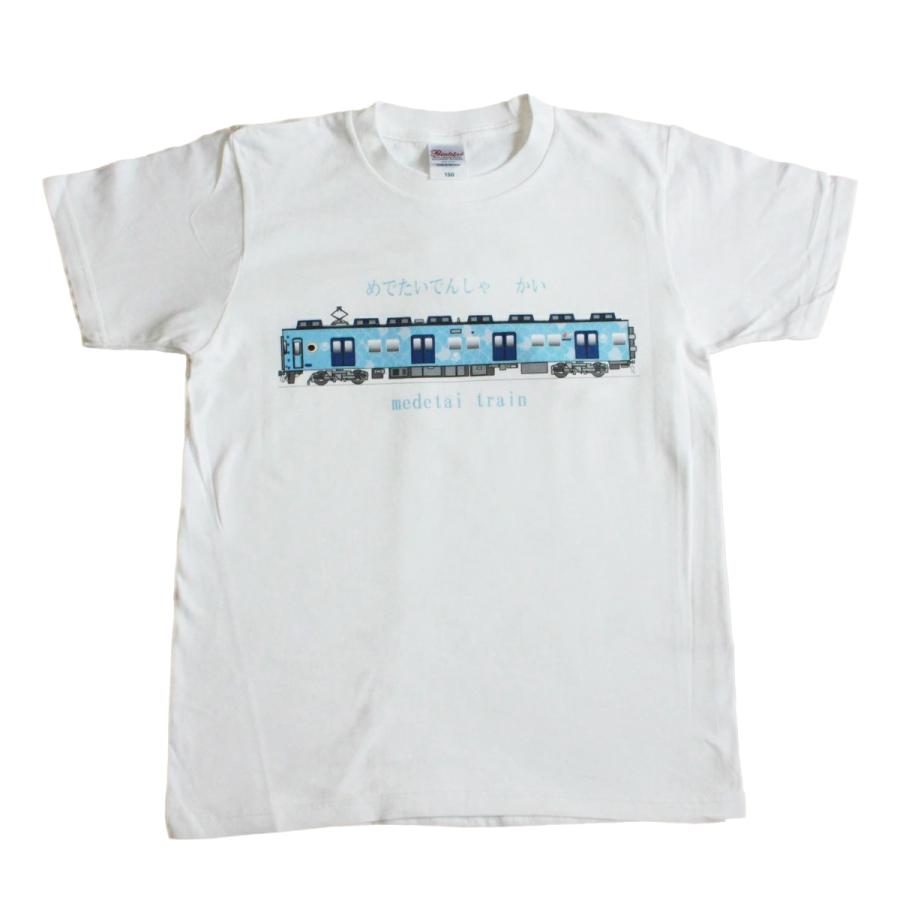 新生活 新春 電車 tシャツ 子供服 キッズ 男の子 女の子 半袖 南海 めでたい電車 電車のtシャツ 鉄道グッズ かわいい 誕生日 孫 兄弟 許諾済 |  | 01