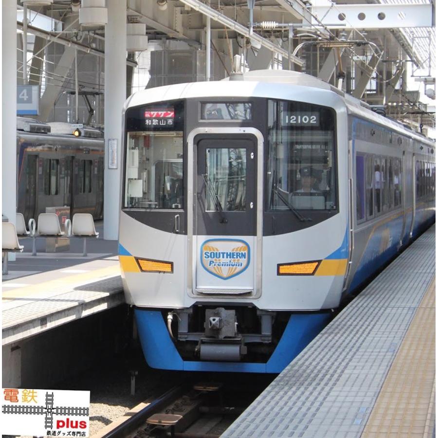 新生活 新春 電車Tシャツ 鉄道tシャツ 2枚 南海 特急 大人 親子 親子 子供 親子 男の子 キッズ お揃い 鉄道コレクション 誕生日 許諾済 |  | 05