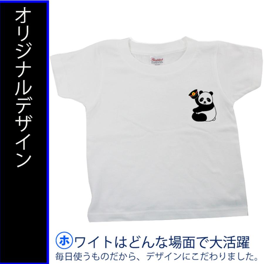 クリスマス プレゼント ｔシャツ 親子 ペア 孫 祖父 祖母 孫 親子 ペアルック かわいい トップス 夏 パンダ 半袖 パパ ママ お揃い 親子 お座りパンダ 許諾済 |  | 01
