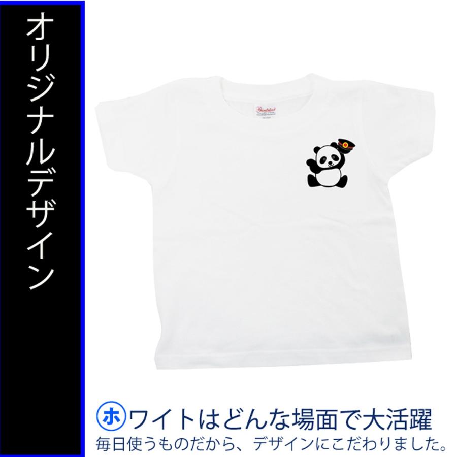 クリスマス プレゼント ｔシャツ 親子 ペア 孫 祖父 祖母 孫 親子 ペアルック かわいい トップス パンダ 半袖 パパ ママ お揃い 親子 コーデ 送料無料 許諾済 |  | 01