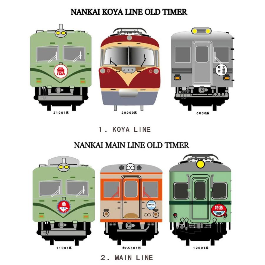 新生活 新春 電車 tシャツ 半袖 キッズ 男の子 子供服 南海電車 プリントt シャツ 鉄道グッズ 110 〜 150 誕生日プレゼント 孫 夏 電車 許諾済 |  | 08