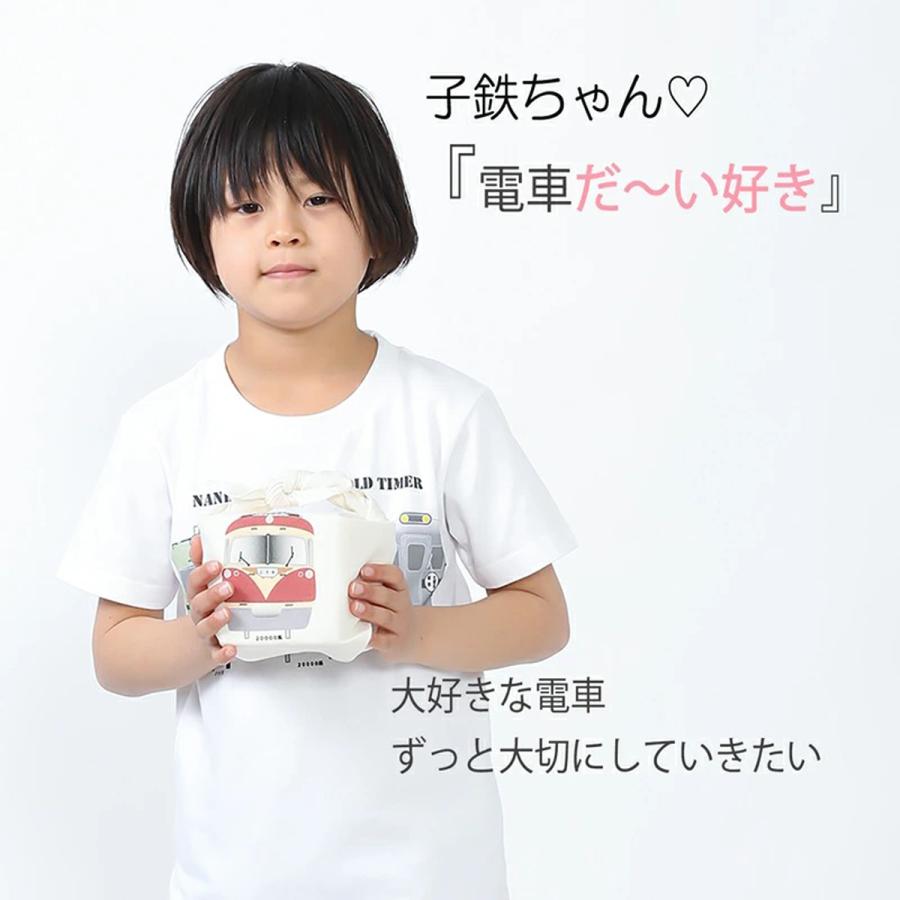 新生活 鉄道グッズ 電車柄 風呂敷 70cm 子鉄 電車 南海 鉄道ファン 鉄道コレクション 幼稚園 保育園 小学校 通園 通学  子供  日本製 許諾済 |  | 11