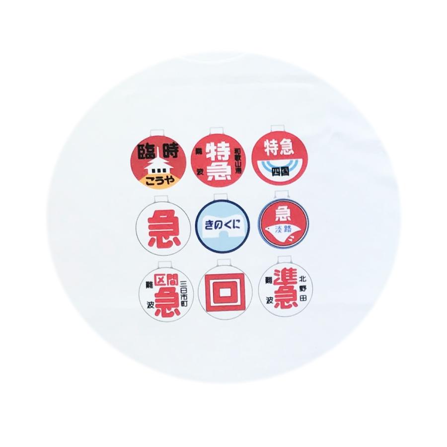 クリスマス プレゼント tシャツ メンズ 半袖 電車Tシャツ 70代 40代 50代 60代 鉄道グッズ 標識板 鉄道tシャツ 大人 電車 南海 大きい ゆったり 誕生日 許諾済 |  | 04