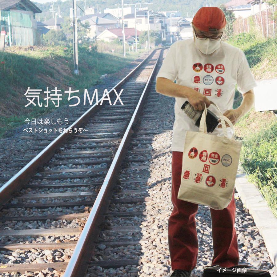 クリスマス プレゼント tシャツ メンズ 半袖 電車Tシャツ 70代 40代 50代 60代 鉄道グッズ 標識板 鉄道tシャツ 大人 電車 南海 大きい ゆったり 誕生日 許諾済 |  | 05