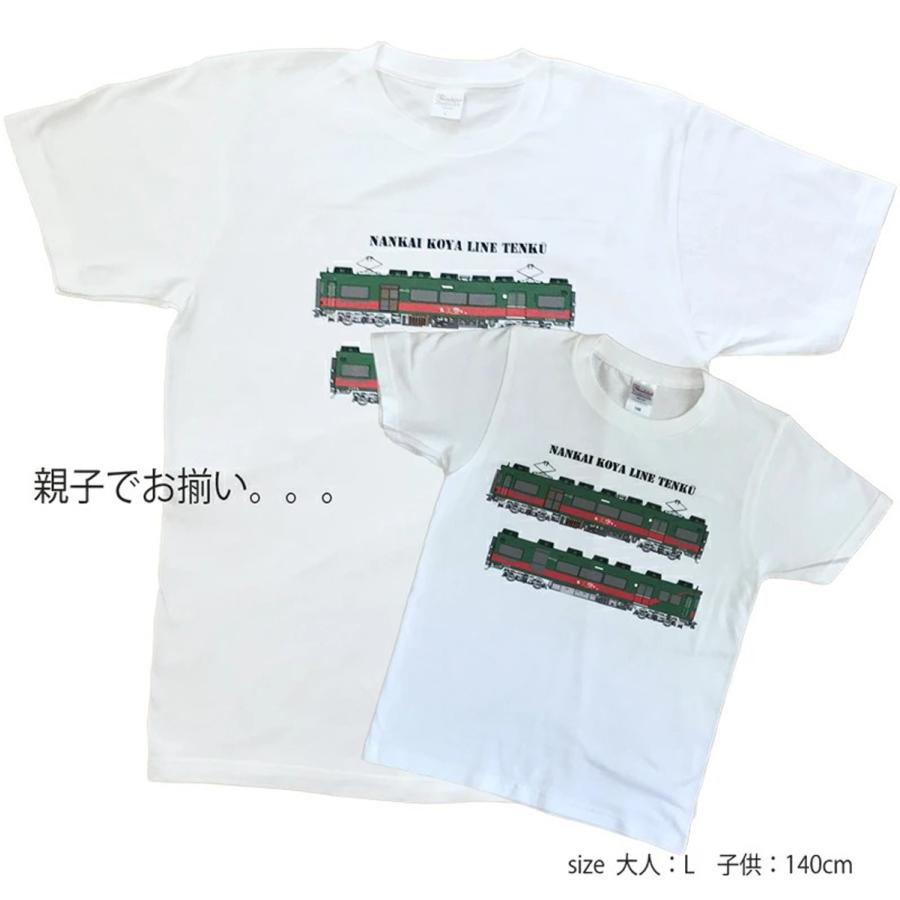 tシャツ メンズ 半袖 電車Tシャツ プレゼント 70代 40代 50代 60代 電車のtシャツ 鉄道グッズ 天空 鉄道ファン 大人 鉄道 電車 鉄道コレクション 南海 誕生日｜dentetsuplus｜06